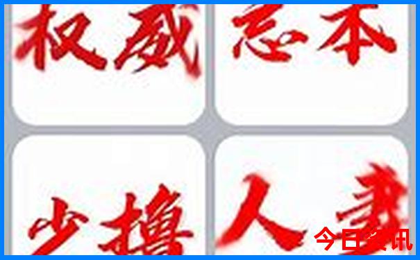 白水洋附近还有什么景点